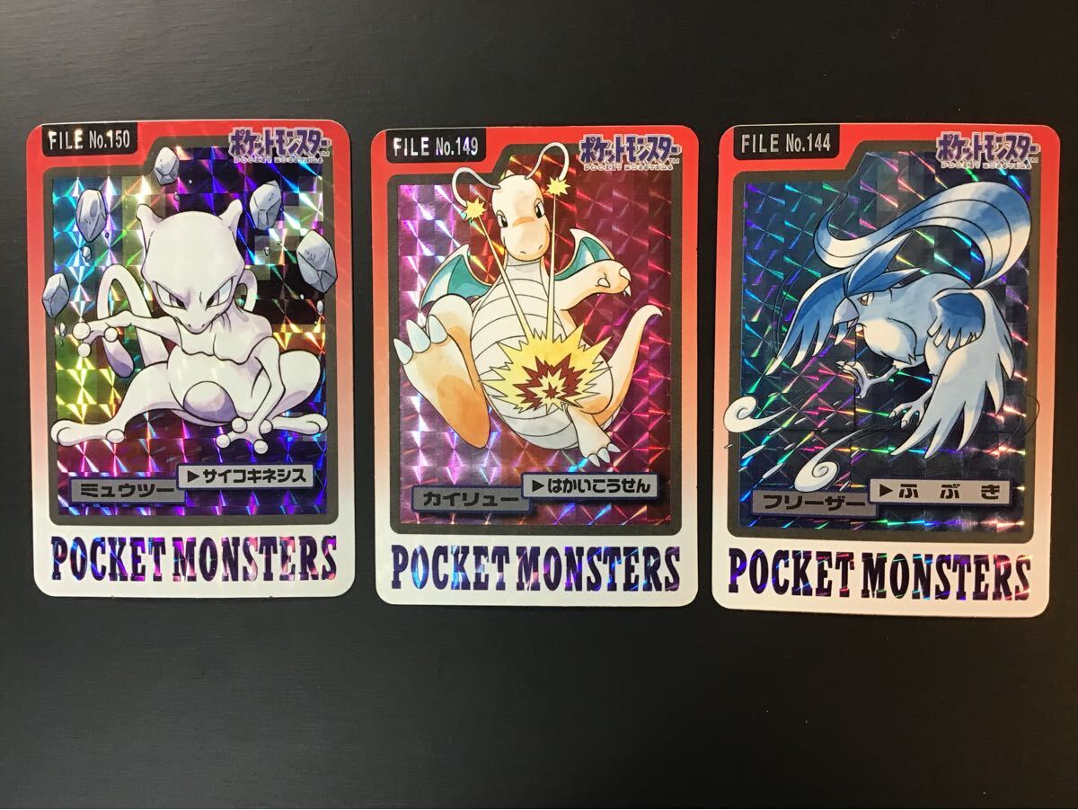 ポケモン カードダス ① 赤 ミュウツー 他2種 計3枚 バンダイ拍卖
