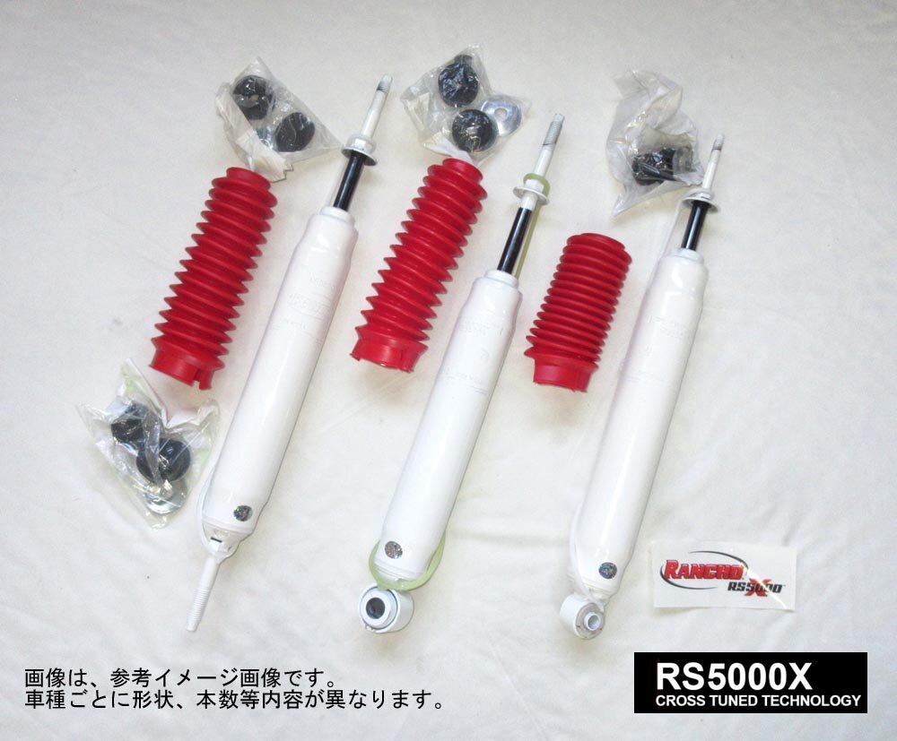 ランチョ RS5000X ランクル70バン 前期 Fリーフ 1990-1999 代引無料★送料無料(除く、沖縄)即納★拍卖