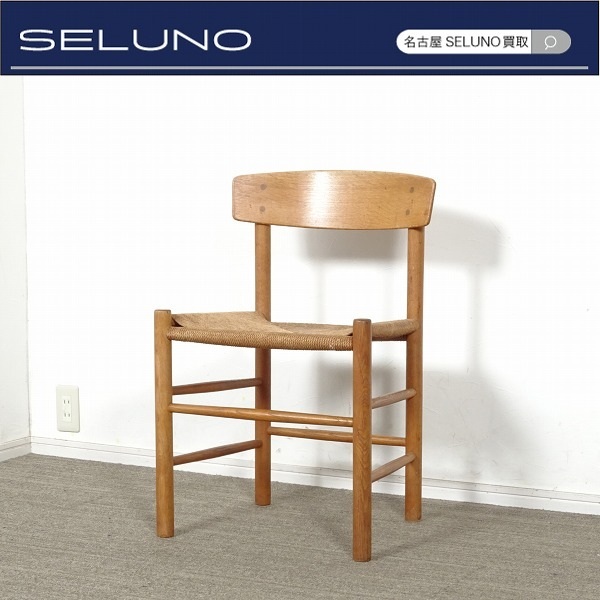 ★SELUNO★1北欧ヴィンテージ デンマーク ボーエモーエンセンFDBモブラーJ39シェイカーチェア#ウェグナーカールハンセンフィンユール拍卖