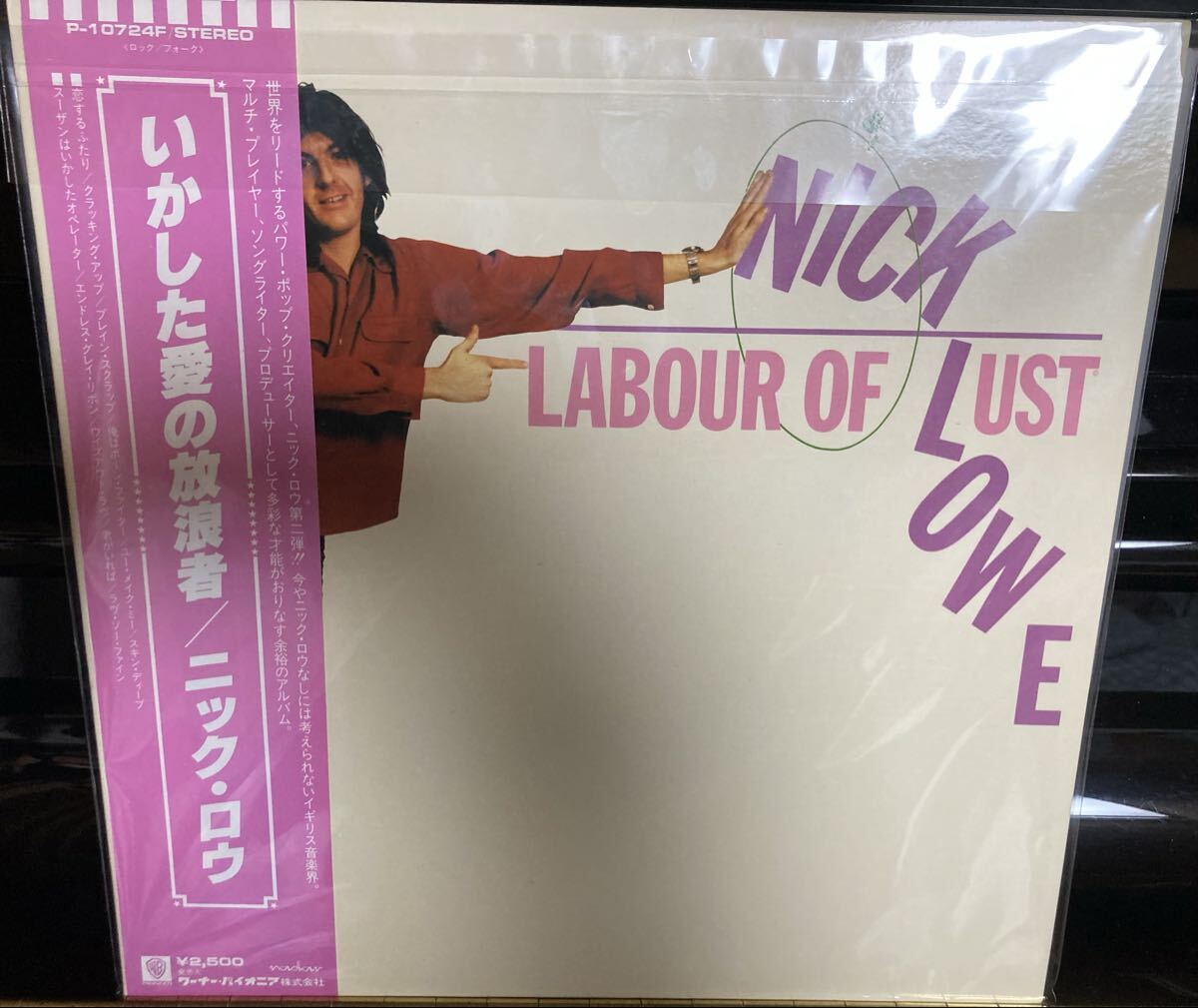 帯付国内盤LP:Nick Lowe(ニック・ロウ/いかした愛の放浪者) Labour of Lust パブロック拍卖