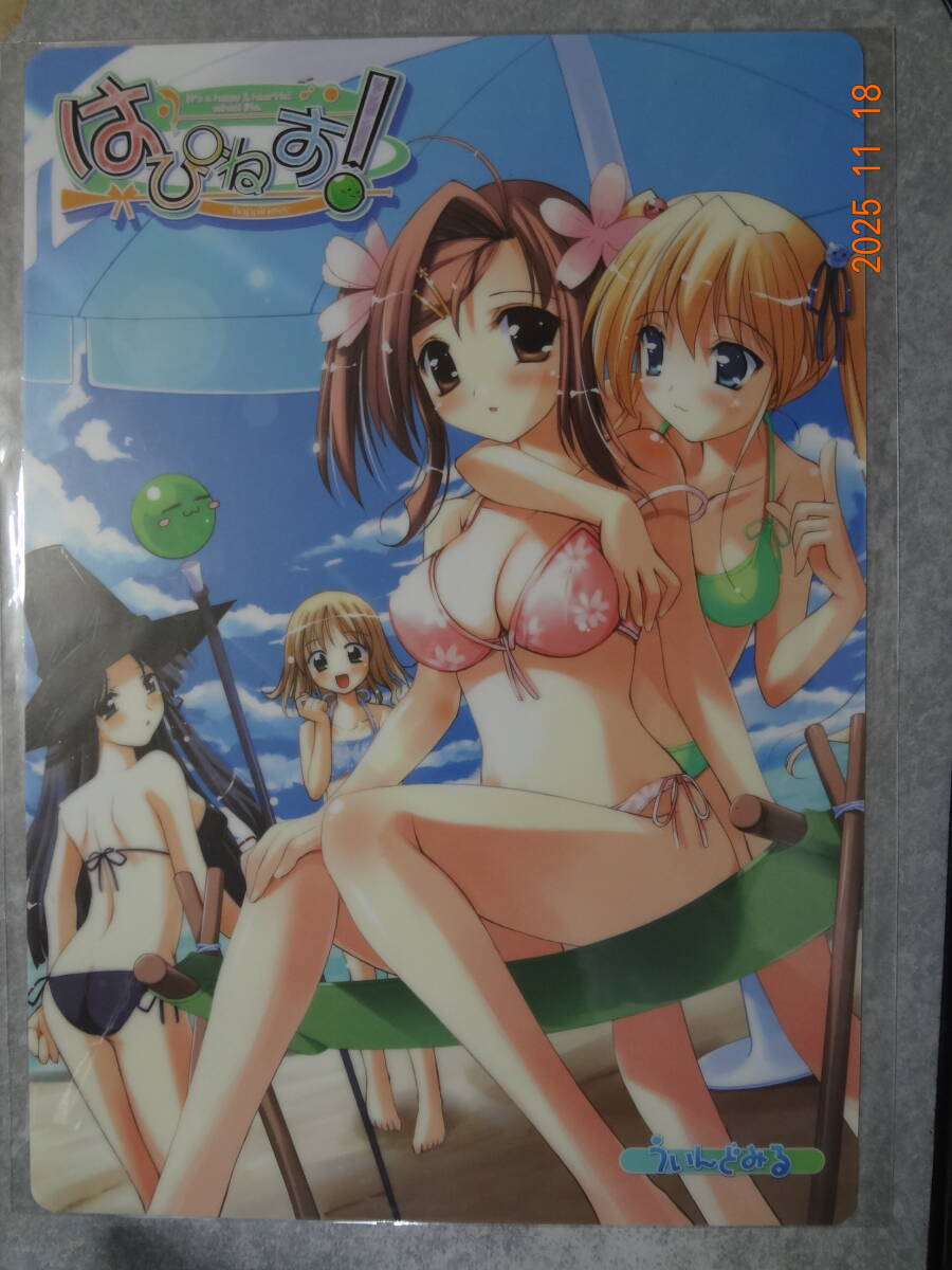 下敷き ういんどみる はぴねす! 未使用拍卖
