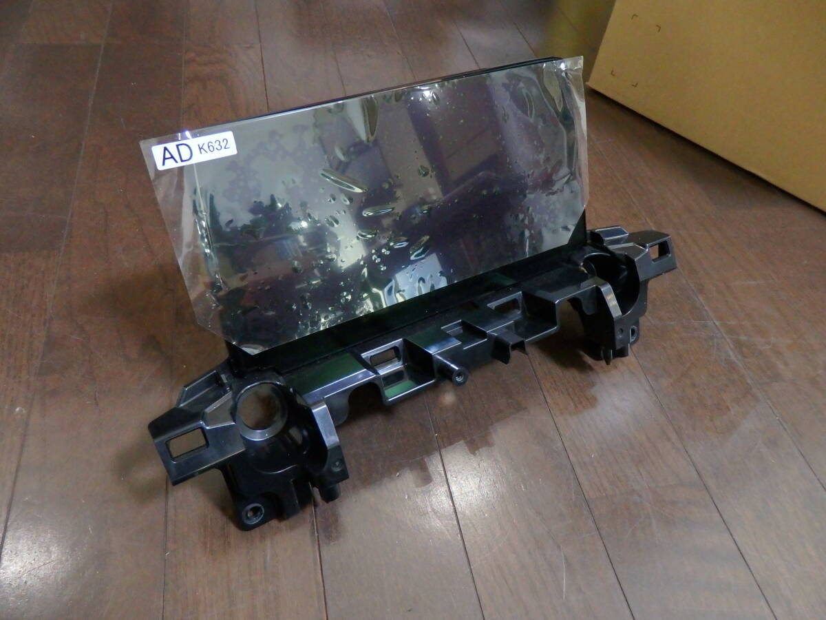 美品 マツダ純正 CX-8 CX-5など7インチマツダコネクトを8インチモニターナビモニターサイズUPに拍卖