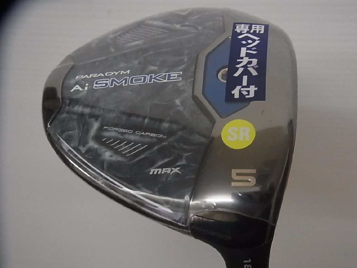 【新品】 パラダイム エーアイスモーク PARADYM Ai SMOKE MAX 5W 18° TENSEI 50 For CW (SR) ¥60,500拍卖