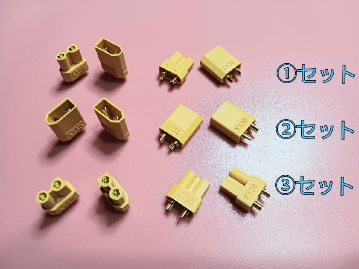 XT30 コネクター RCバッテリー用 4個拍卖