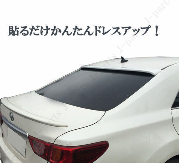 商品製造工場紹介動画付!マークX 130系 ルーフ スポイラー リア スポイラー 純正 パール塗装済み カラーナンバー 062 貼り付け装着拍卖