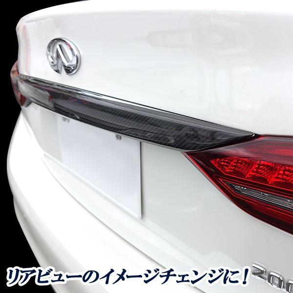 商品製造工場紹介動画付き 日産 スカイライン V37 後期専用 インフィニティ INFINITI リアルカーボン トランクガーニッシュ フィニッシャー拍卖