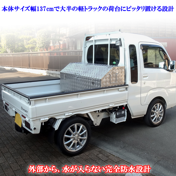 商品紹介動画付 軽トラ ハイゼットジャンボ キャリィ NT100 クリッパー サンバー ステンレス 縞模様 工具箱 3開口 ツールボックス 大容量拍卖