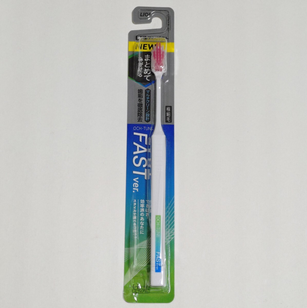 【送料無料】LION OCH-TUNE 歯ブラシ FASTver. ミディアム オクチューン 薄型コンパクト 極細毛【即決】拍卖