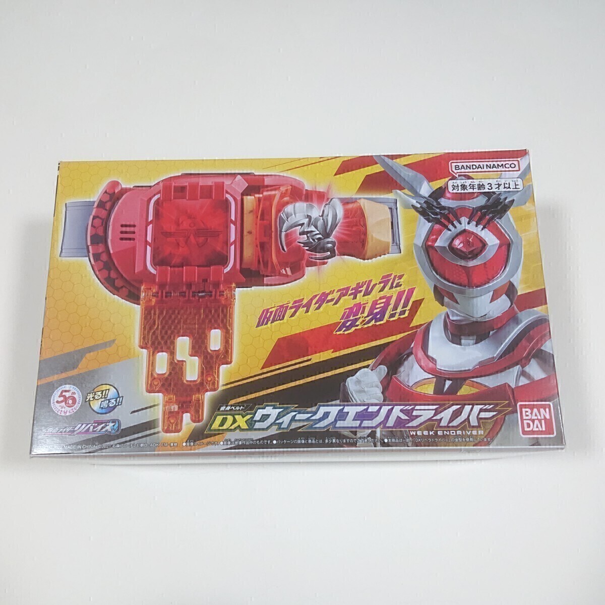 【送料無料】仮面ライダーリバイス 変身ベルト DXウィークエンドライバー プレミアムバンダイ 限定【即決】拍卖