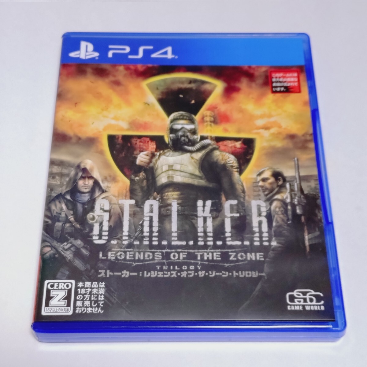 【送料無料】PS4 ソフト「S.T.A.L.K.E.R.: Legends of the Zone Trilogy」GSC Game World ストーカー レジェンズオブザゾーントリロジー拍卖