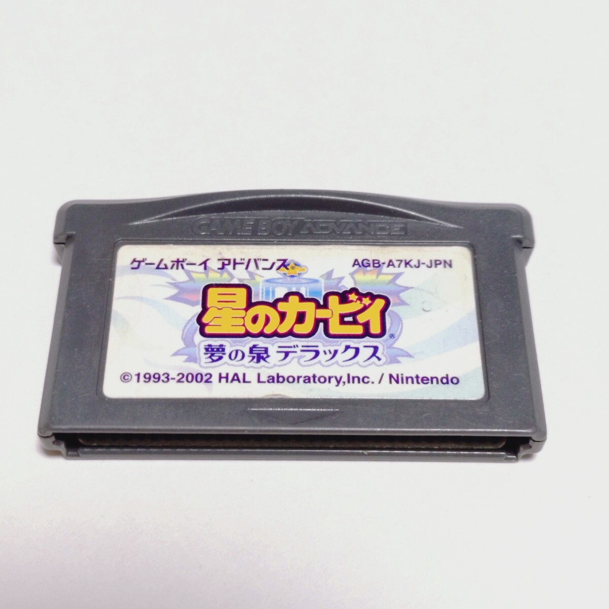 【送料無料】GBA ソフト「星のカービィ夢の泉デラックス」ゲームボーイアドバンス ゲーム【即決】拍卖