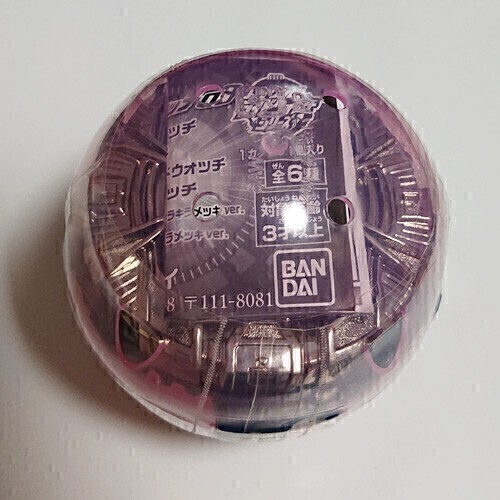 仮面ライダージオウ サウンドライドウォッチシリーズGP ライドウォッチ09 ブレイドライドウォッチ バンダイ 仮面ライダー剣 ブレイド拍卖