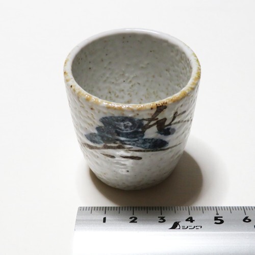 【送料無料】お猪口 酒器 盃 ぐい呑み おちょこ 昭和レトロ 平成レトロ【即決】拍卖