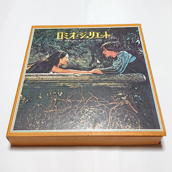 【送料無料】LP レコード 世界のポピュラー・ヒット・パレード 120 ロミオとジュリエット ゴッドファーザー 風と共に去りぬ 昭和レトロ FRC拍卖
