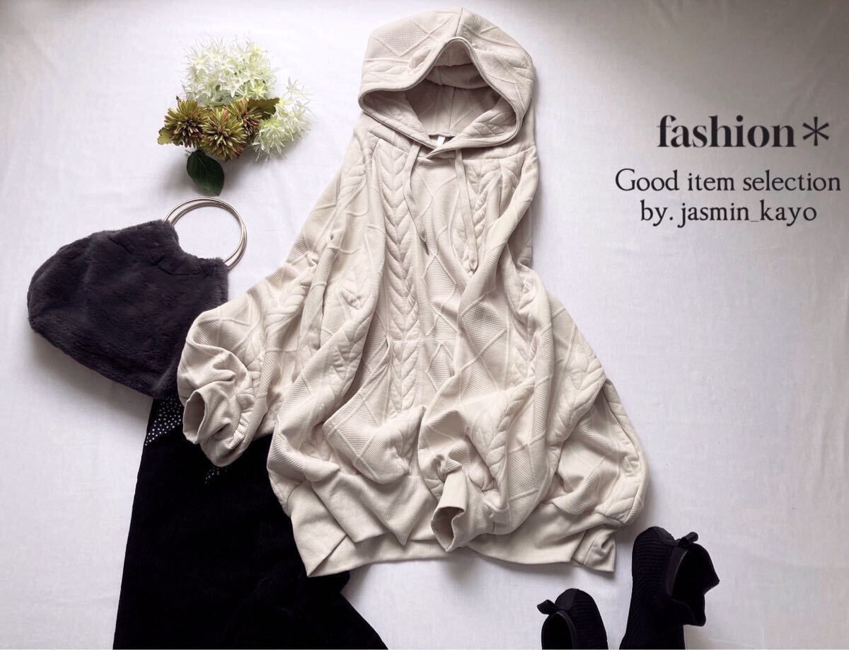 ◆新品4L~3L/LL◆立体柄*たっぷりと生地を使いオーバーsize感やわらかキルト生地*2枚重ね立体フードパーカーフーディーアイボリー*リブ拍卖