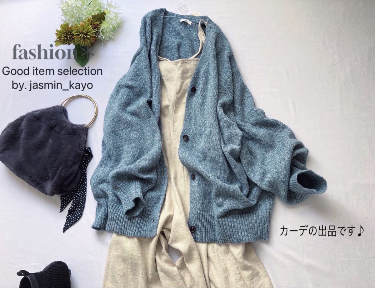◆新品3L~4L/LL◆ふわふわ密な編地*体を包み込んでくれる ゆる感がオトナ可愛い*ルーズニットカーディガン*ブルー×オフホワイトMIX拍卖