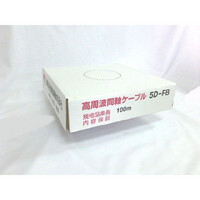 5D-FB(50Ω発泡型) 100m巻拍卖