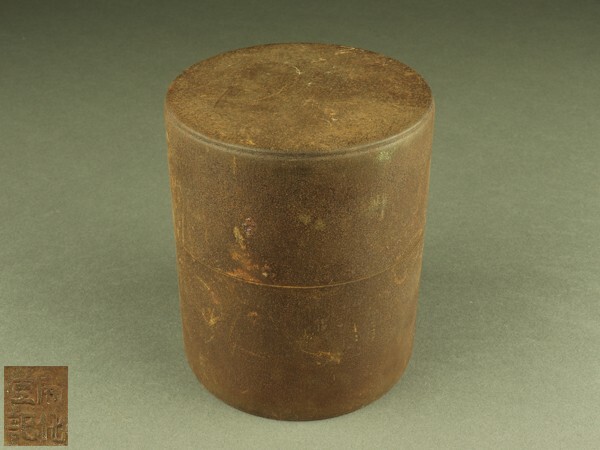 【宇】LA006 開化堂記 鉄地 茶缶 茶入 煎茶道具拍卖