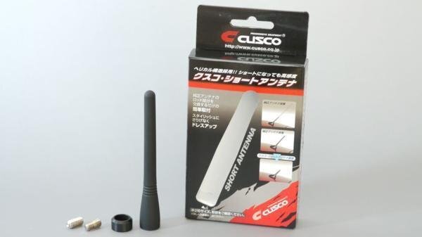 クスコ ショートアンテナ ワゴンR MH55S/MH35S拍卖