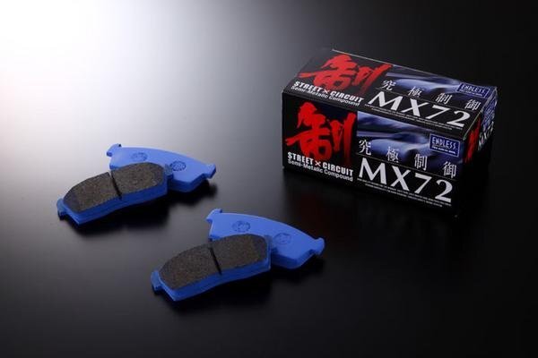 ENDLESSエンドレス MX72セット RX-8 SE3P拍卖