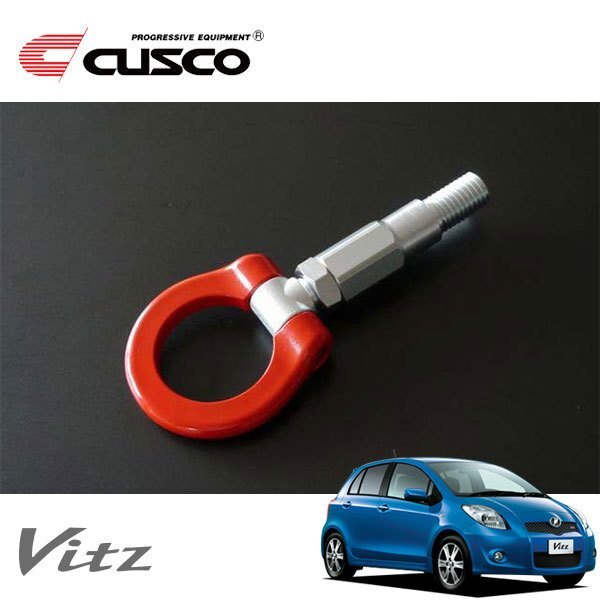 CUSCO クスコ 可倒式牽引フック フロント ヴィッツ NCP91 2005/02~2010/12 FF拍卖