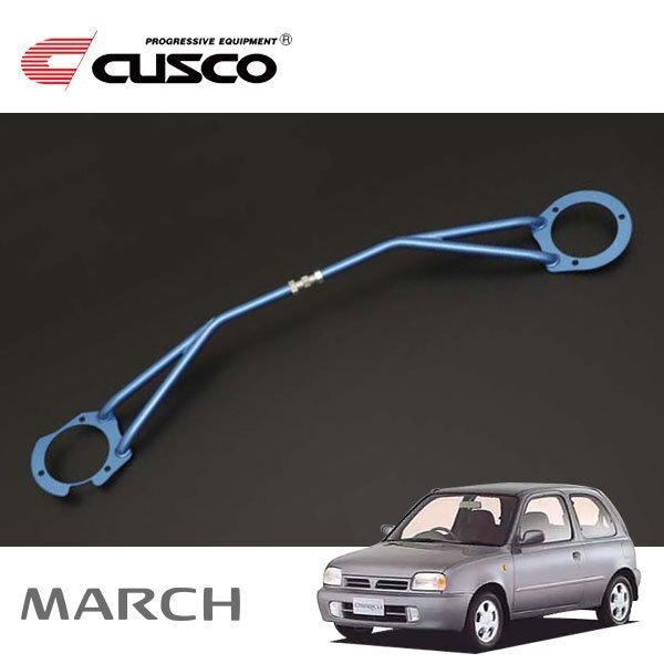 CUSCO クスコ STタワーバー フロント マーチ K11 1992/01~1995/11 FF拍卖