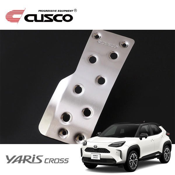 CUSCO クスコ スポーツアクセルペダル ヤリスクロス MXPJ15 2020/08~ 4WD CVT拍卖