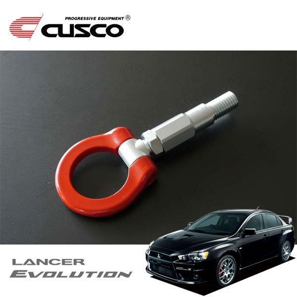 CUSCO クスコ 可倒式牽引フック フロント ランサーエボリューションX CZ4A 2007/10~ 4WD拍卖