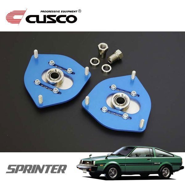 CUSCO クスコ 調整式ピロボールアッパーマウント フロント スプリンタートレノ TE71 1981/8~ FR拍卖