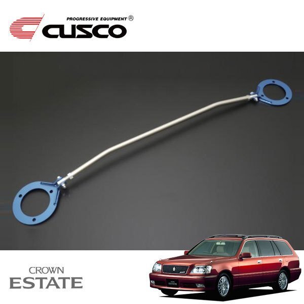CUSCO クスコ OSタワーバー タイプALC フロント クラウンエステート JZS171W 1999/12~2007/05 FR拍卖