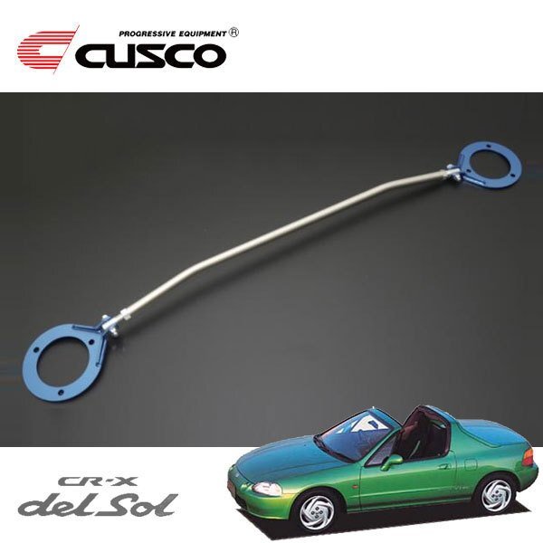 CUSCO クスコ ASタワーバー リヤ CR-Xデルソル EG2 1992/03~1997/07 FF拍卖