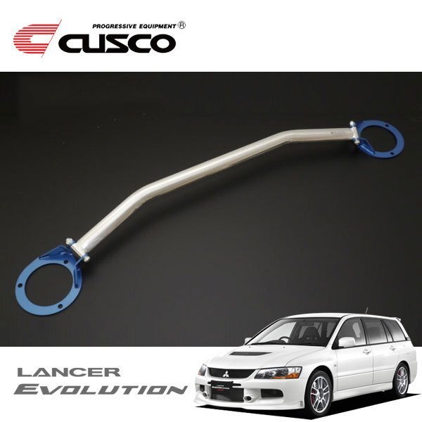 CUSCO クスコ OSタワーバー フロント ランサーエボリューションワゴン CT9W 2005/09~2007/08 4WD拍卖