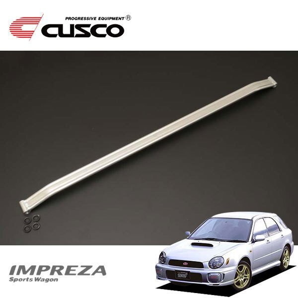CUSCO クスコ ハイブリッドシャフト フロント インプレッサスポーツワゴン GGB 2000/10~2007/06 4WD拍卖
