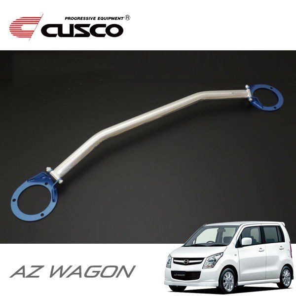 CUSCO クスコ OSタワーバー フロント AZワゴン MJ23S 2008/09~2012/12 FF/4WD拍卖