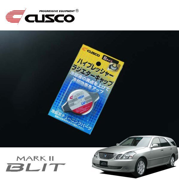 CUSCO クスコ ハイプレッシャーラジエーターキャップ Bタイプ マークIIブリット JZX115W 2002/01~2007/06 4WD拍卖