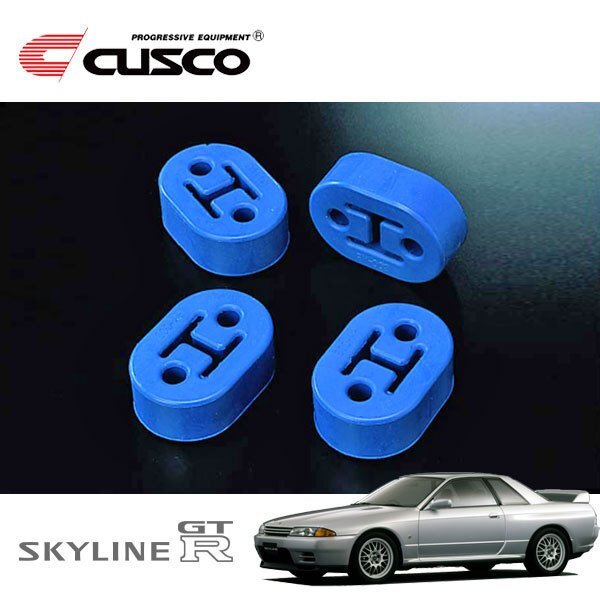 CUSCO クスコ 強化マフラーリング スカイラインGT-R BNR32 1989/08~1994/12 4WD拍卖