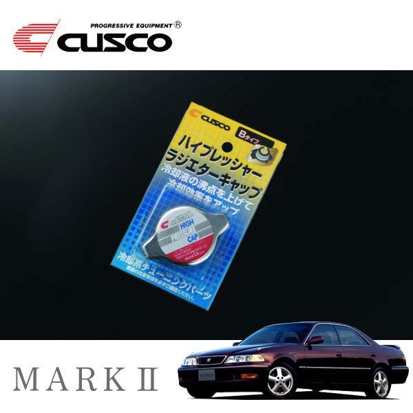 CUSCO クスコ ハイプレッシャーラジエーターキャップ Bタイプ マークII GX100 1996/09~2000/09 FR拍卖