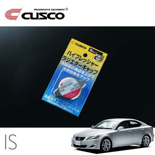 CUSCO クスコ ハイプレッシャーラジエーターキャップ Bタイプ IS350 GSE21 2006/09~ FR拍卖