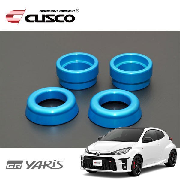 CUSCO クスコ リヤデフマウントカラー(フロント側) GRヤリス GXPA16 2020/09~ 4WD拍卖