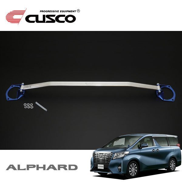 CUSCO クスコ ハイブリッドストラットバー フロント アルファード AGH30W 2015/01~ FF拍卖