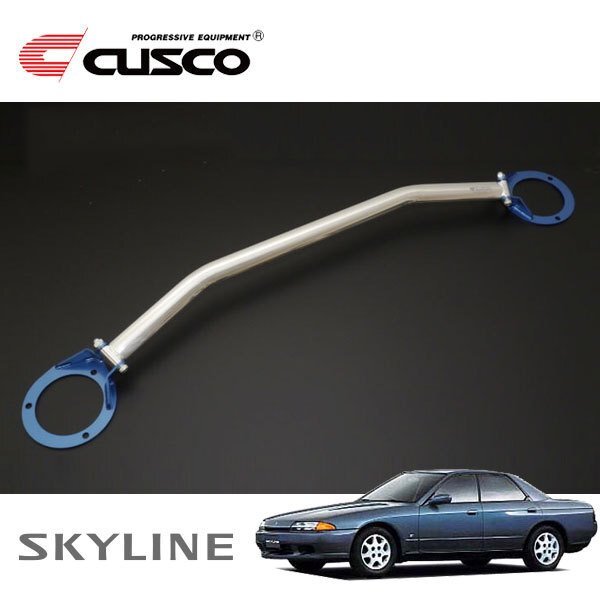 CUSCO クスコ OSタワーバー リヤ スカイライン HNR32 1989/08~1993/08 4WD拍卖