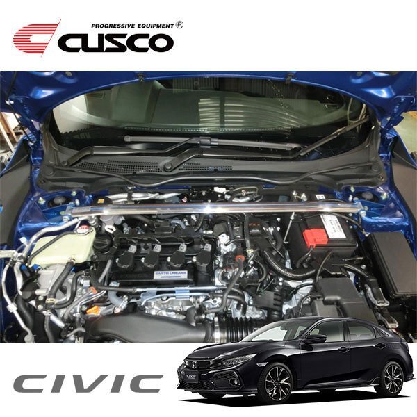 CUSCO クスコ OSタワーバー フロント シビック FK7 2017/9~ FF拍卖