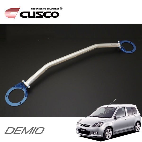 CUSCO クスコ OSタワーバー フロント デミオ DY5W 2002/08~2007/07 FF拍卖