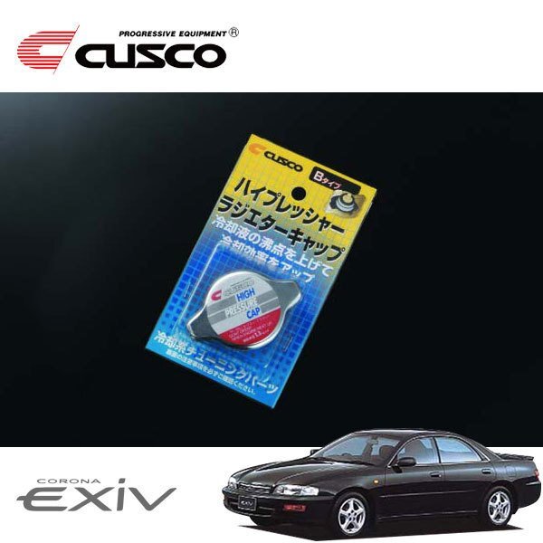 CUSCO クスコ ハイプレッシャーラジエーターキャップ Bタイプ コロナエクシヴ ST203 1993/10~1998/12 FF拍卖