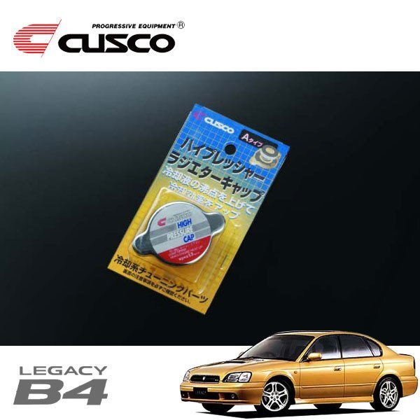 CUSCO クスコ ハイプレッシャーラジエーターキャップ Aタイプ レガシィB4 BE5 1998/06~2003/05 4WD拍卖