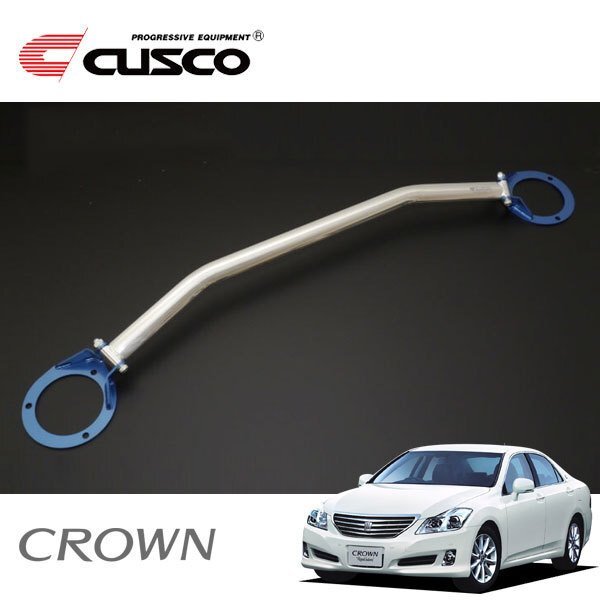 CUSCO クスコ OSタワーバー リヤ クラウン GRS200 2008/02~2012/12 FR拍卖