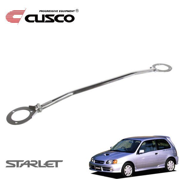 CUSCO クスコ タワーバー タイプ40 フロント スターレット EP91 1996/01~1999/07 FF拍卖