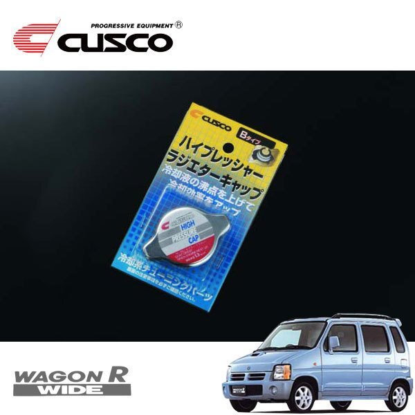 CUSCO クスコ ハイプレッシャーラジエーターキャップ Bタイプ ワゴンRワイド MB61S 1997/02~ 4WD拍卖