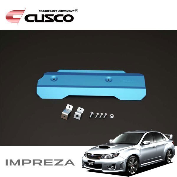 CUSCO クスコ ベルトカバー インプレッサWRX GVB 2010/07~2014/04 4WD拍卖