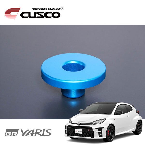 CUSCO クスコ リヤデフマウントカラー(リヤ側) GRヤリス GXPA16 2020/09~ 4WD 6MT拍卖